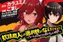 コミック版「奴隷商人しか選択肢がないですよ?」最新7巻予約開始！強豪揃いの中、なんと準々決勝でパティと直接対決することになり！？