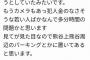 【悲報】車泥棒さん、こんな車にまで手を出してしまうｗｗｗｗｗｗｗ