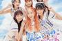 【AKB48コラボカフェ】福岡でメンバーのサイン会開催決定！！！