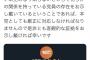 【朗報】鈴木エイトVS参政党、始まる