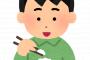 【悲報】店「おかわり無料」ワイ「ええやんはいるわ」店員「おかわりの際は言ってくださいね～」