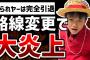 【ゆっくり解説】超悲報！ゆたぼん「しょーもない相手とは戦う気ないからな！！」→対戦相手は初心者のみ！と矛盾が暴かれ大炎上してしまう..