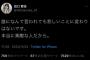 【AKB48】田口愛佳「誰に何て言われようが岡田奈々の卒業は悲しい。素敵な人」