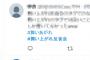 Twitterの「朝ドラ反省会」タグとかいう地獄