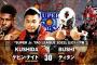 新日本プロレス『WORLD TAG LEAGUE 2022 ＆ SUPER Jr. TAG LEAGUE 2022』第一試合第二試合