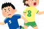 【正論】W杯 日本vsエクアドル 『吉田のクリアミス』が叩かれてるけど”こっち”の方が酷かったよね…
