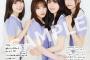 【乃木坂46】31stシングル「ここにはないもの」リリース記念 CDショップコラボレーションキャンペーンが決定！