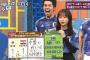 【カタールW杯】日向坂46影山優佳が”激シブ予想”「1ー1 PK4－3」「流動的にスタイルを日本に合わせてくる」　対クロアチア戦