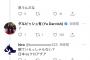 ダルビッシュ有さん、Twitterで変な奴に絡まれるも大人な対応をしてしまう