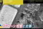 「これはテロ行為だ」ロシア国防省が空軍基地を攻撃したウクライナを厳しく避難！