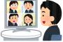 【かわいい】”教授会”で報告してる教員の子供「パパ！パパ！あのね！あのね！パパ！（全力）」ｗｗｗｗｗ