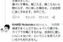 学者「M-1は今年も字幕を付けていない。聞こえない人たちをお笑いの外に追い出している」