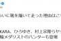 ひろゆき氏、大みそかの「逃走中」参戦へ