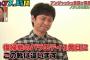 【悲報】アンジャッシュ渡部さん、千鳥の番組でバカウケしたのにまだテレビに出れない