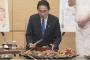 【画像】岸田総理「お金持ちになった気分」「食べていい？食べていい？」　ズワイガニを前に大喜び