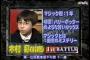 【画像】声優・木村昴の11歳から14歳までの変化ｗｗｗｗｗｗｗｗｗ