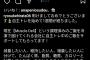 中日・平田「あかん…このままやと戦力外や…