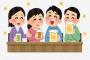 【悲報】大人の男同士の遊び　「飲みに行く」しかない問題