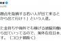 ひろゆき　朝生で激高の田原総一朗氏をチクリ「金持ちや頭脳労働者が静かに日本から出て行っている」