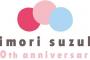 「Mimori Suzuko Music Video Collection」BD予約開始！三森すずこのアーティスト活動10周年を記念して、これまでのミュージックビデオを網羅したMV集をリリース