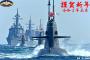 米海軍作戦部長が「日本の原子力潜水艦建造」に言及…韓国メディア！