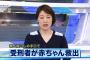 母親「赤ちゃんが車の中にいるのにインキーしちゃったの！」→偶然、現場近くで奉仕活動をしていた車上荒らしの受刑者５人。母親の助けに応じ、車に急いだ→結果…