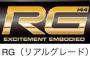 【ガンプラ】 RGっていつの間にかMGを差し置いて主力商品になったよな