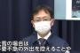 気象庁「今日はガチでやばいです、外出ないで」