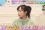 【AKB48】ゆいゆい食レポ「麺がコシコシ」←シコシコが下ネタって思ってるんじゃね？【小栗有以】