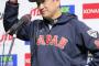 WBCなんか始まる前は日本強すぎ過去最強メンバーとか思ってたけど実際代表発表されたらさ