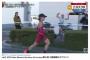 大阪国際女子マラソンで乳首おじさんが並走する放送事故に陸連ブチギレ
