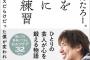 【再炎上】EXITりんたろー。「男は度胸。女は便器！」「性欲処理の道具ー！」動物虐待ツイートに続き、ラジオでの女性蔑視発言も飛び出しネットもドン引き【書き起こし】