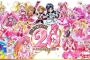 「プリキュア」20周年記念BOX予約開始！初期3作品が初の全話HDリマスター＆Blu-ray化。ふたりはプリキュア、MaxHeart、Splash☆Starの3シリーズ同窓会イベントや20周年LIVEの抽選券も封入！！