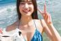 【櫻坂46】大園玲さん、初水着＆ランジェリーカットが素晴らしい！！！