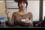 【動画】 韓国人女性さん　食べ方がヤバすぎるｗｗｗ