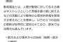 【悲報】オードリー春日さんのラジオ、今夜正念場を迎えるｗｗｗｗｗ