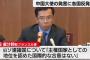 駐仏中国大使「旧ソ諸国は独立国家ではない」、ウクライナ主権に疑義…バルト3国は反発！