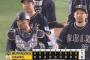 【ソフトバンク対オリックス4回戦】オリックスが１－０でソフトバンクに勝利し３連勝で単独首位！宮城が８回無失点で３勝目！ソフトバンクは３連敗、本拠地で今季初黒星