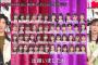 【AKB48】「OUT OF 48」公式YouTubeで「一般枠」ソロダンス動画公開！キタ━━━━(ﾟ∀ﾟ)━━━━!!