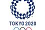 【悲報】「北京五輪」７０億円の黒字、「東京五輪」２兆３０００億円の赤字