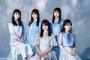 【画像】西野七瀬の『下半身の良さ』が1枚でわかる画像wwwwww