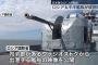 ロシア太平洋艦隊が日本海などで軍事演習開始…艦艇60隻以上、航空機約35機、兵員1万1000人以上が参加！