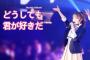 【悲報】韓国人がAKB48のコンサートを無断で撮影してYouTubeに堂々とあげているんだが