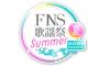 『FNS歌謡祭 夏』出演アーティスト第1弾31組発表 NewJeans、コムドット、僕青が初登場