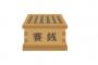 【衝撃事実】神社「1円玉は御遠慮下さい」→その理由がこれらしい・・・