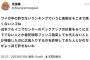 阪神ファン「高梨は悪くない、フルイニング出場させた岡田監督や広島入りを許容した人のが許せない」