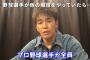 武井壮さん「プロ野球選手が陸上を選んでいたら今の陸上の日本記録はほとんど塗り替えられてると思う」