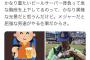 女性「球場のビールの売り子って女性ばかり、何故男がやらないの？差別じゃね？ 」