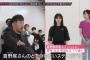 【AKB48】OUTOF48審査　倉野尾成美&坂川陽香、ボーカルとダンスの先生からべた褒めされる