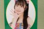 【元SKE48】都築里佳「 #チームE「#声出していこーぜ!!!」初日お疲れ様でした！ 実は昨日ゲネプロ観に行ってました」